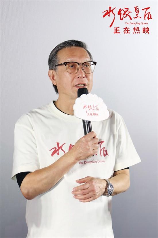 《水饺皇后》TC版国语中字（BD1280P/3.9G-MP4）资源下载链接百度云盘 -1