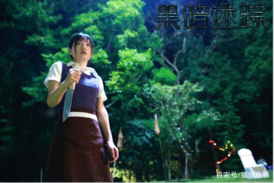 《黑暗迷踪》「HD1080P/3.9G-MKV」国语中字百度云资源下载抢先版 -3