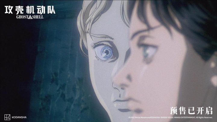 《攻壳机动队》迅雷资源下载原声版高清版【BD720P/3.4G-MKV】百度云盘 -2