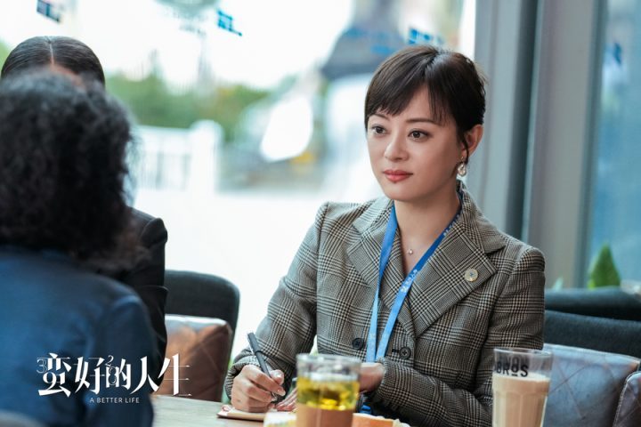 《蛮好的人生》【MP42.12G5.35G】独家资源上线无剪切版百度云国语中字 -2