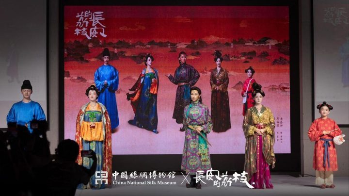 《长安的荔枝》资源在线看国语版免费版「HD1280P/3.9G-MP4」百度云盘 -1