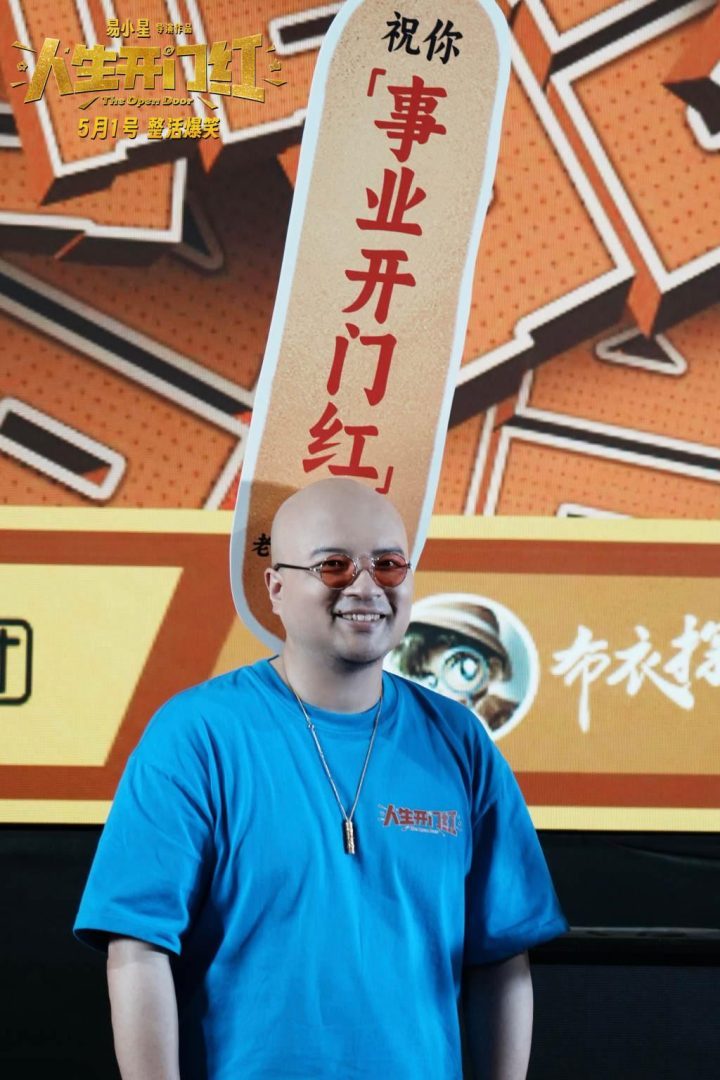 《人生开门红》国语中字【HD720P/3.4G-MKV】百度云无剪切版资源下载链接 -2