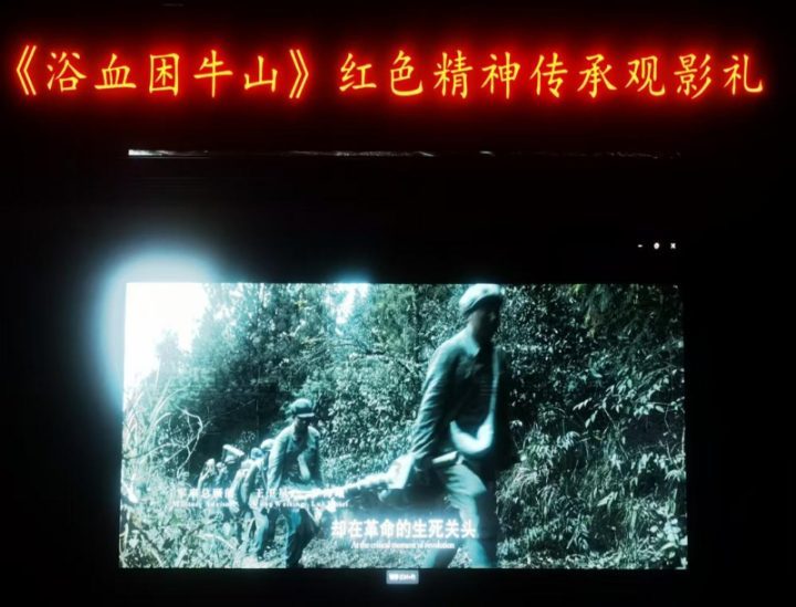 《浴血困牛山》百度网盘（BD1080P/3.3G-MKV）泄漏版资源下载链接国语中字 -1