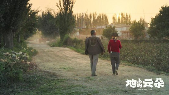 《地上的云朵》【HD720P/3.2G-MKV】国语中字清晰版资源在线看百度云 -3