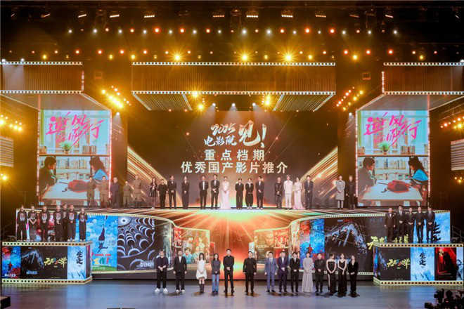 《哪吒2》国语中字（HD1280P/3.9G-MP4）百度云网盘高清magnet磁力链接资源 -2