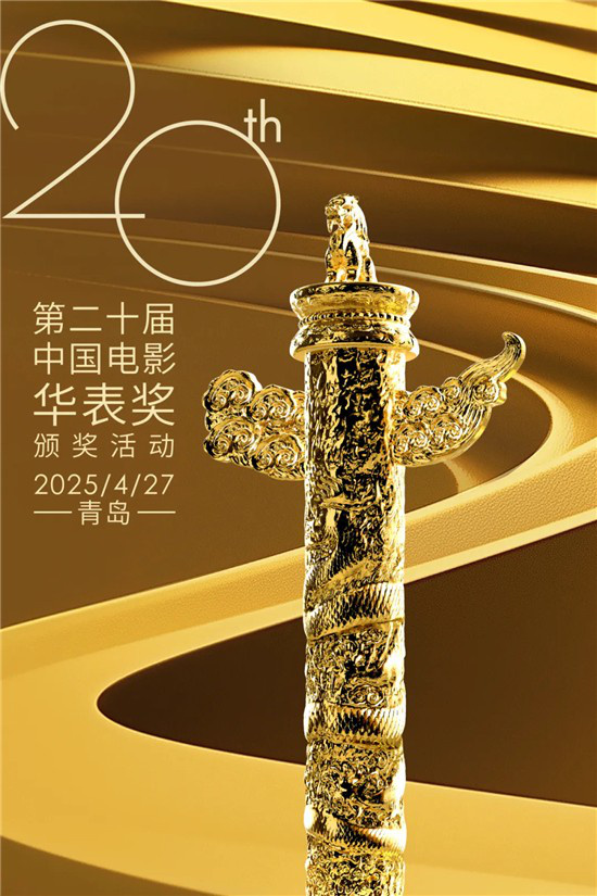 《哪吒2》国语中字（HD1280P/3.9G-MP4）百度云网盘高清magnet磁力链接资源 -1