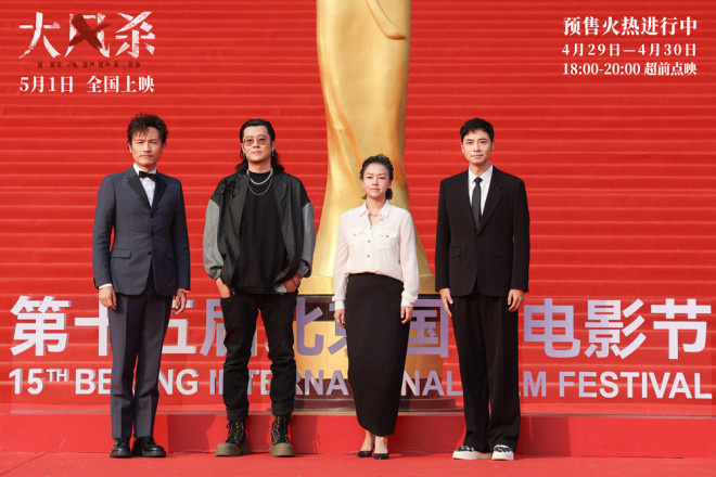 《大风杀》【HD1280P/3.3G-MKV】未删减版国语版迅雷资源在线看百度云网盘 -1