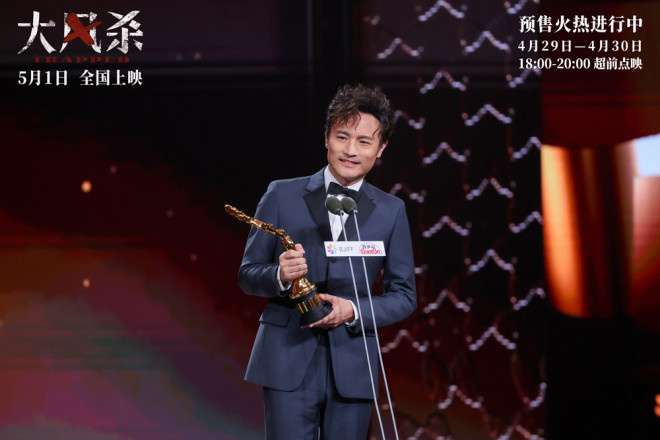 《大风杀》【HD1280P/3.3G-MKV】未删减版国语版迅雷资源在线看百度云网盘 -2