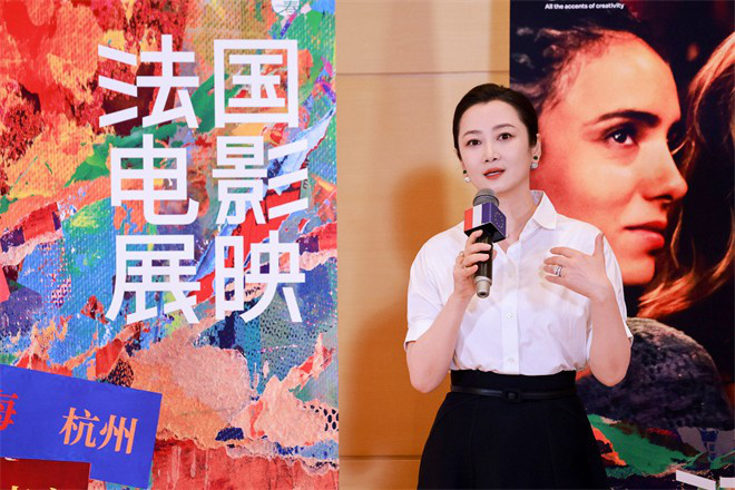 《法国电影展映》开幕 赵涛于佩尔同框 -1