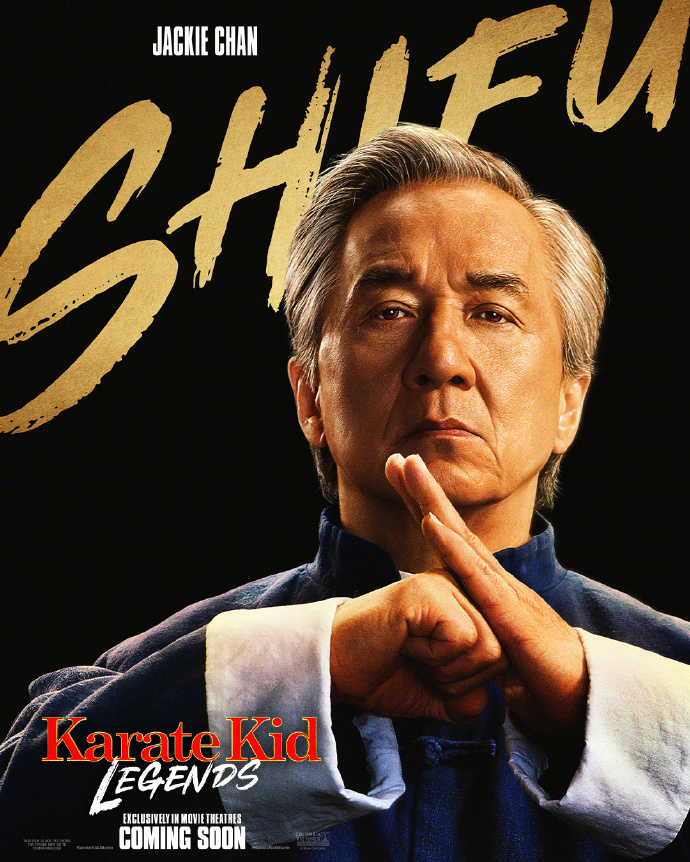 《功夫梦：融合之道》阿里云国语中字资源在线观看（HD1080P/3.9G-MP4）抢先版 -1