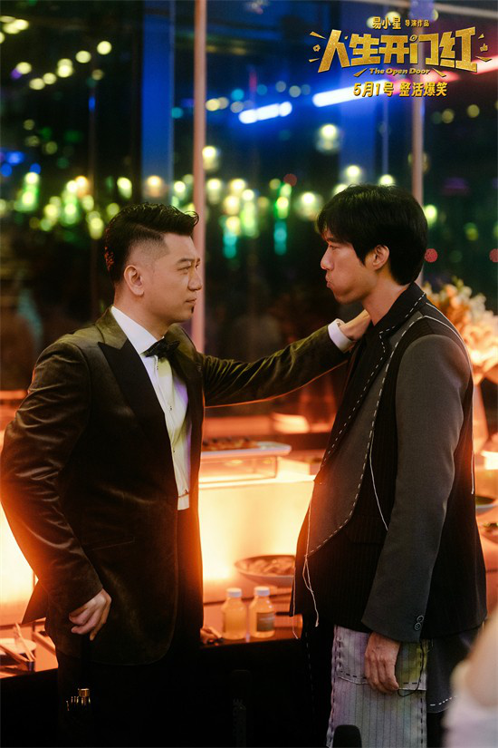《人生开门红》未删减版国语版网盘【HD1080P/3.2G-MKV】资源分享 -2