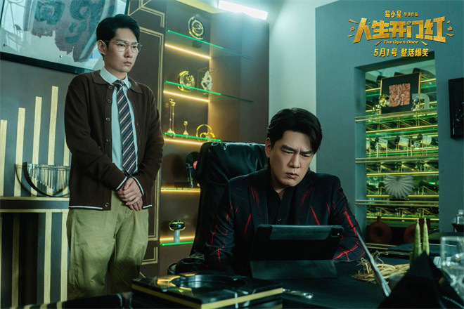 《人生开门红》未删减版国语版网盘【HD1080P/3.2G-MKV】资源分享 -3