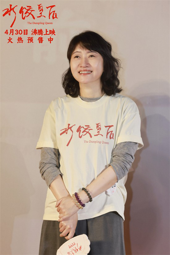 《水饺皇后》原声版免费版「HD1280P/3.3G-MKV」迅雷资源下载百度云 -2