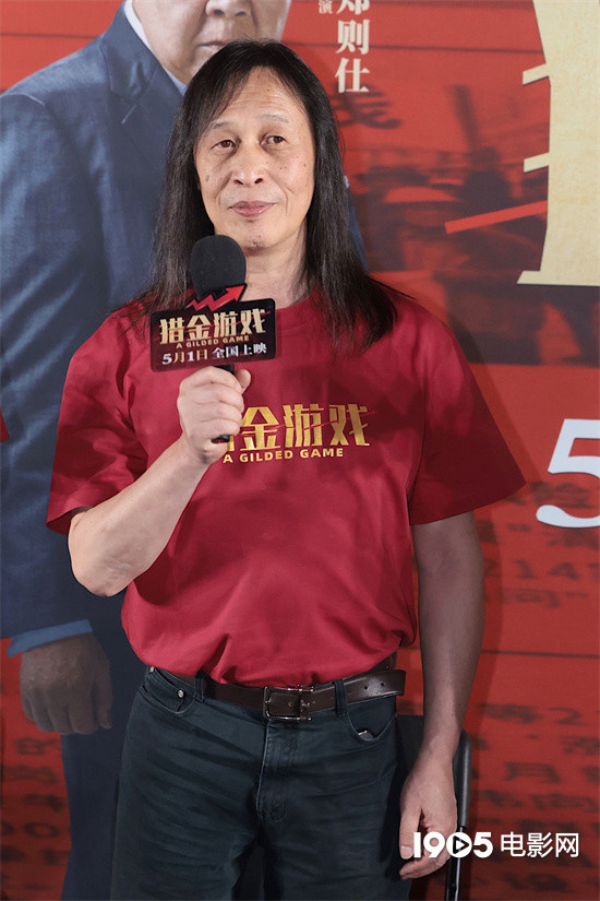 《猎金游戏》「HD1280P/3.6G-MKV」网盘magnet磁力链接资源国语中字清晰版 -1