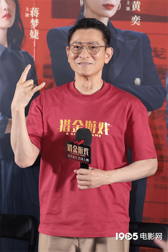 《猎金游戏》「HD1280P/3.6G-MKV」网盘magnet磁力链接资源国语中字清晰版 -2