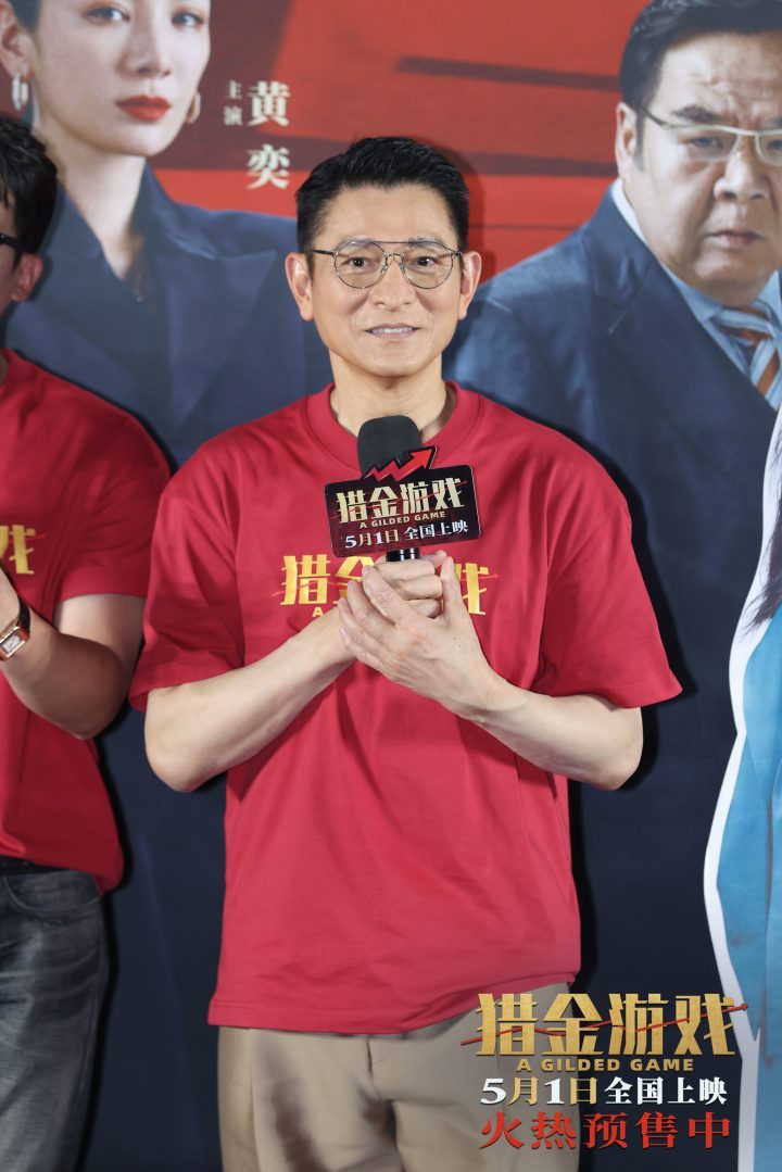 《猎金游戏》4k超清「BD1280P/3.9G-MKV」百度云资源分享国语中字 -2