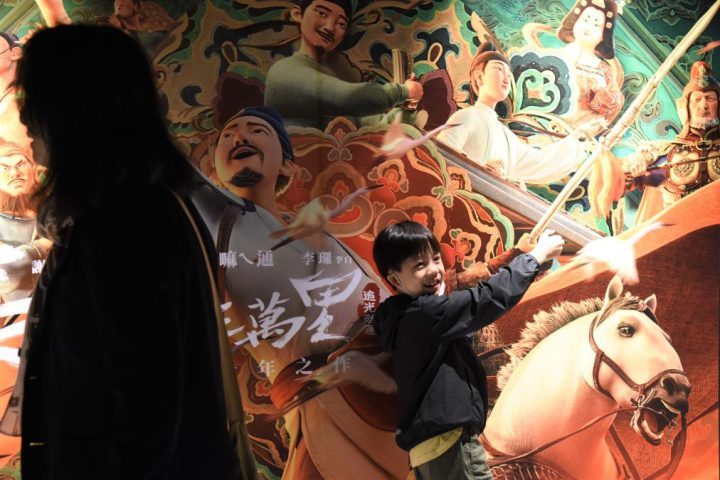 《长安三万里》台首映：中华传统文化风采 -1