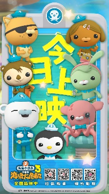 《潮》百度云网盘正版高清原声版资源在线看（HD1080P/3.6G-MP4） -1