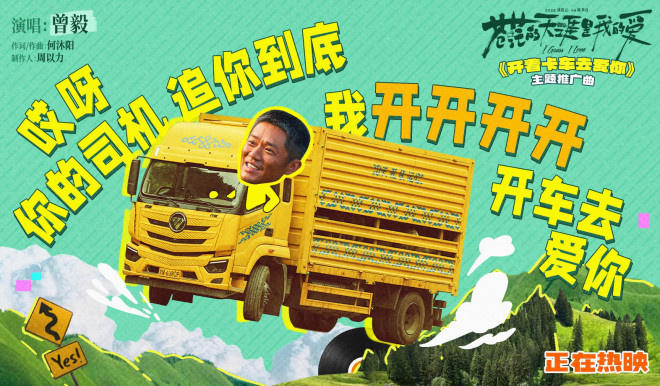 《苍茫爱》：曾毅“毁容”演技演绎“变形记” -2