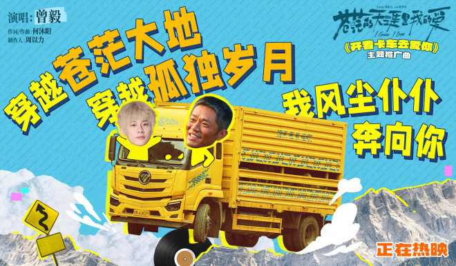 《苍茫爱》：曾毅“毁容”演技演绎“变形记” -3