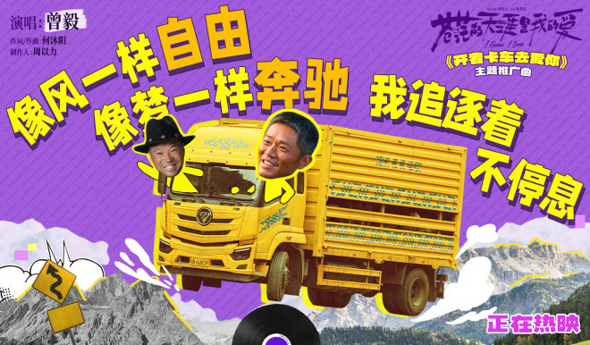 《苍茫爱》：曾毅“毁容”演技演绎“变形记” -4