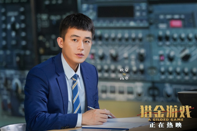 《猎金游戏》百度网盘「HD1280P/3.4G-MKV」国语中字未删减完整版magnet磁力链接资源 -1