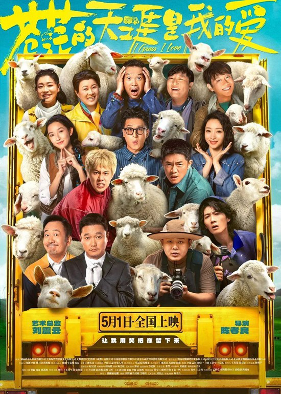 《水饺皇后》百度网盘【HD1280P/3.8G-MP4】原声版蓝光版迅雷资源在线看 -3