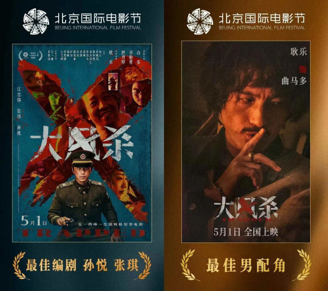 3名警察激战44悍匪：真实案件改编，震撼力作！ -1