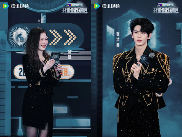 《推理3》团魂进化：赫丽与金宇标签大战，主创论“人”为本 -2