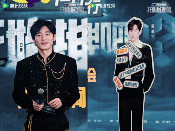 《推理3》团魂进化：赫丽与金宇标签大战，主创论“人”为本 -3