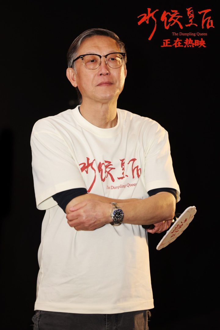 《水饺皇后》迅雷资源在线看【HD1080P80P/3.8G-MKV】国语版4k超清百度云 -2