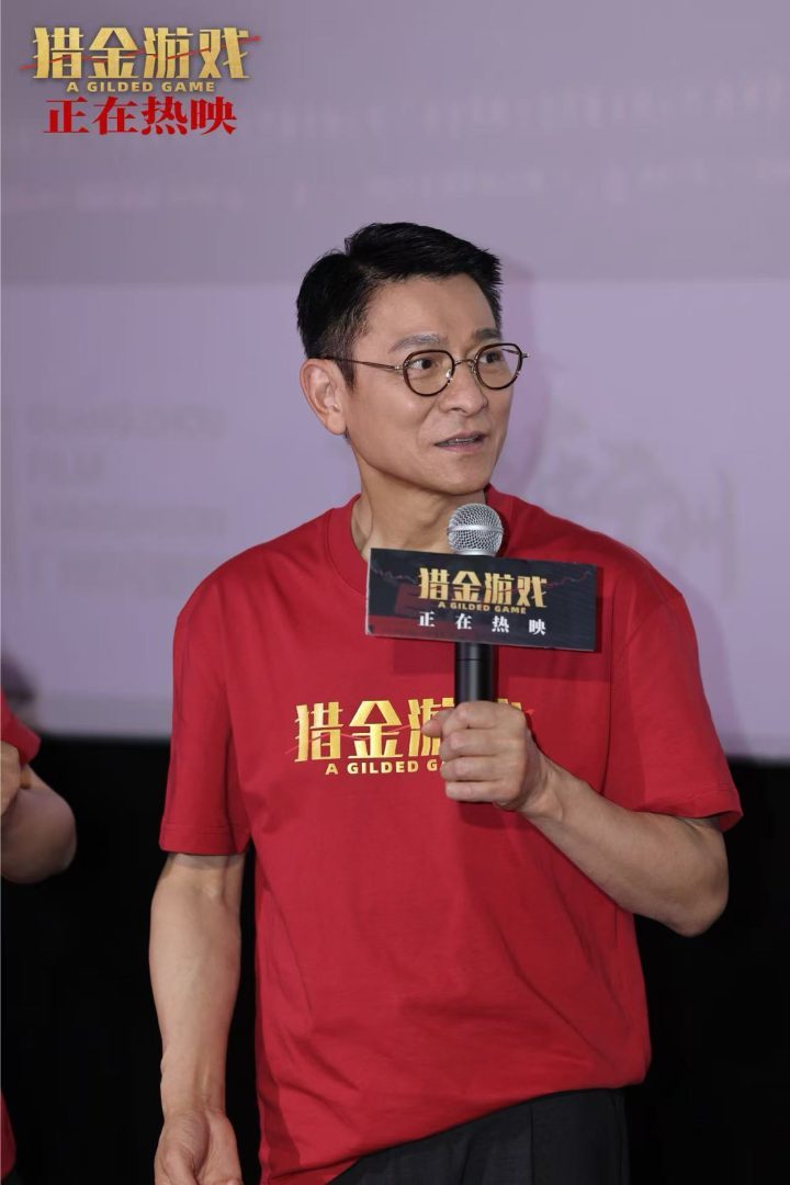 《猎金游戏》网盘国语版无剪切版「HD1280P/3.6G-MKV」资源下载链接 -2