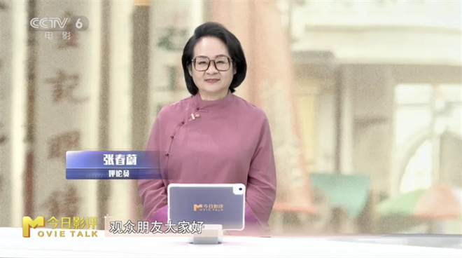 水饺人生逆转，马丽演绎‘时代大女主’？ -2