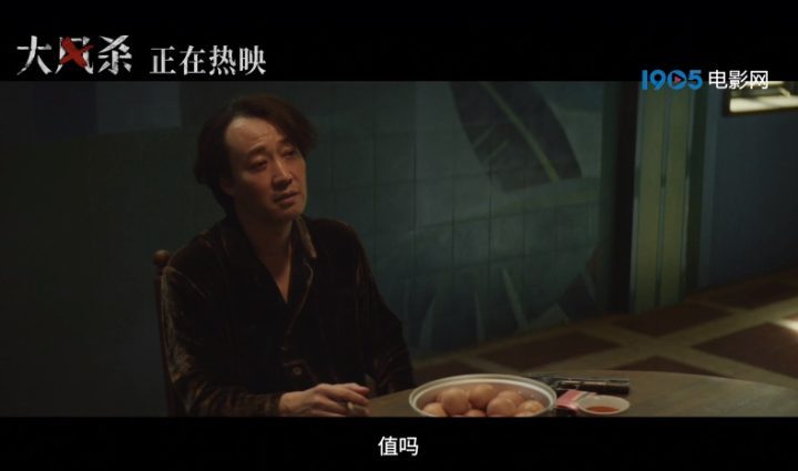 《大风杀》国语版「HD1280P/3.3G-MKV」百度云网盘高清版迅雷资源种子下载 -1
