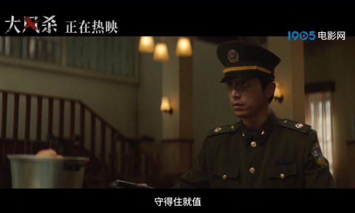 《大风杀》国语版「HD1280P/3.3G-MKV」百度云网盘高清版迅雷资源种子下载 -2