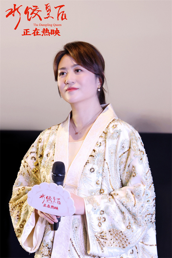 《水饺皇后》「HD1080P/3.8G-MP4」超清国语中字阿里云盘资源下载 -2