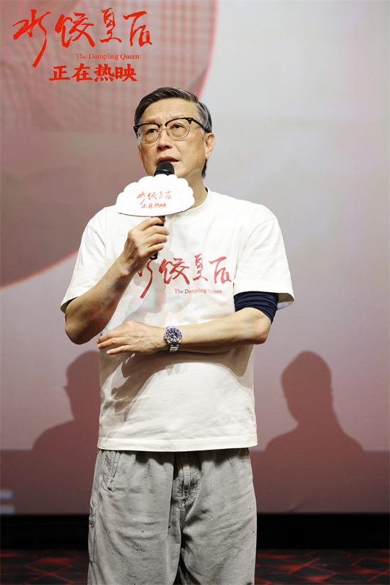 《水饺皇后》「HD1080P/3.8G-MP4」超清国语中字阿里云盘资源下载 -3