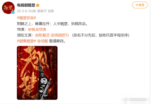 陈都灵吐露心声：若我添忧，请回归现实生活 -1