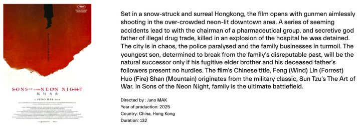 《风林火山》新剧照曝光！戛纳首映，时长132分钟 -1