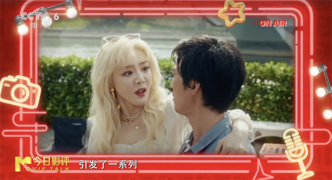 易小星“人生系列”喜剧，如何实现“开门红”？ -1