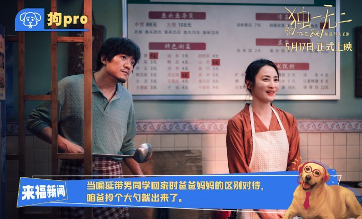 《独一无二》国语版迅雷BT资源百度云盘未删减版【HD1080P/3.4G-MKV】 -3