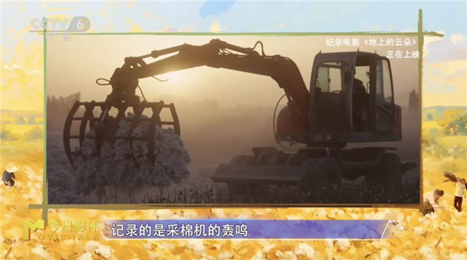 《地上的云朵》资源下载「BD1080P/3.4G-MKV」百度云网盘免费/加长版无修版国语版 -2