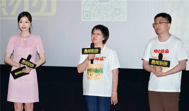 《地上的云朵》百度网盘正版高清原声版【HD1280P/3.2G-MKV】资源在线观看 -2
