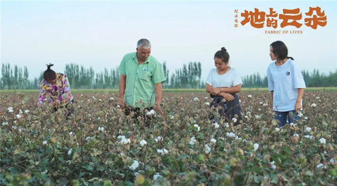 《地上的云朵》百度网盘正版高清原声版【HD1280P/3.2G-MKV】资源在线观看 -4