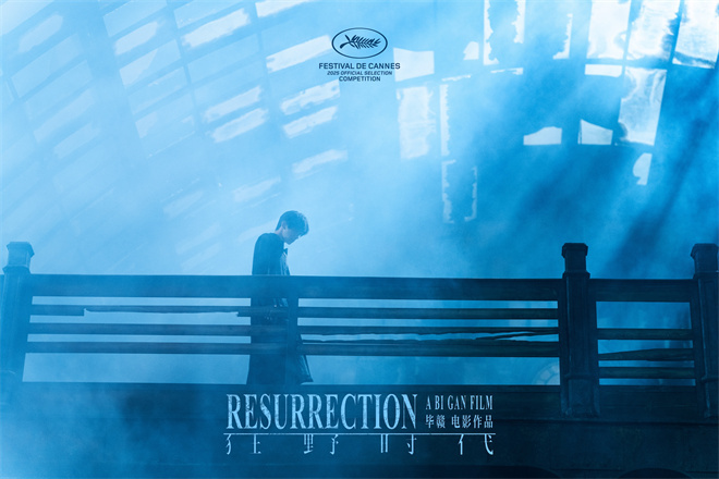 《狂野时代》（HD1280P/3.8G-MP4）完整/加长版资源下载链接阿里网盘原声版 -2