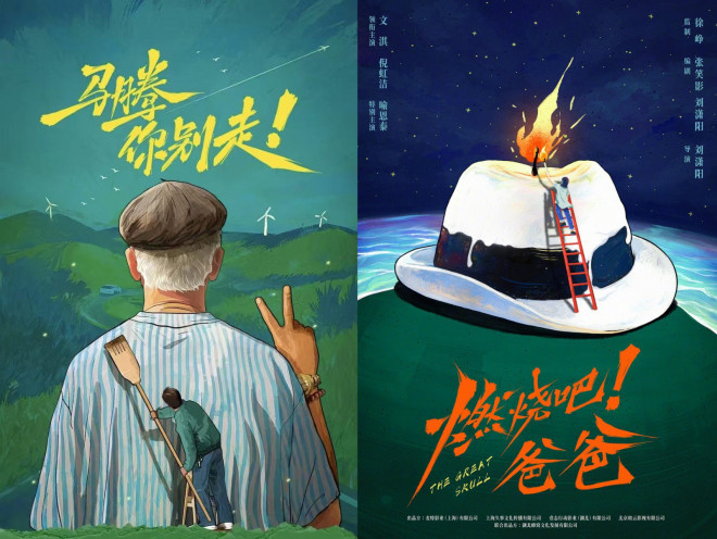 周星驰、张艺谋新片开拍，500余部影片火热上映！ -1