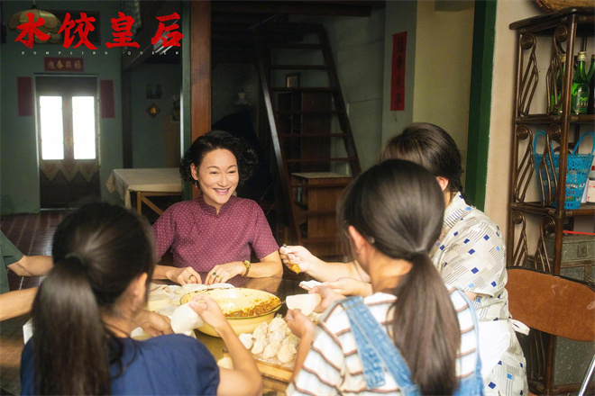 《水饺皇后》【HD720P/3.4G-MP4】阿里网盘国语版迅雷资源BT种子TC版 -1