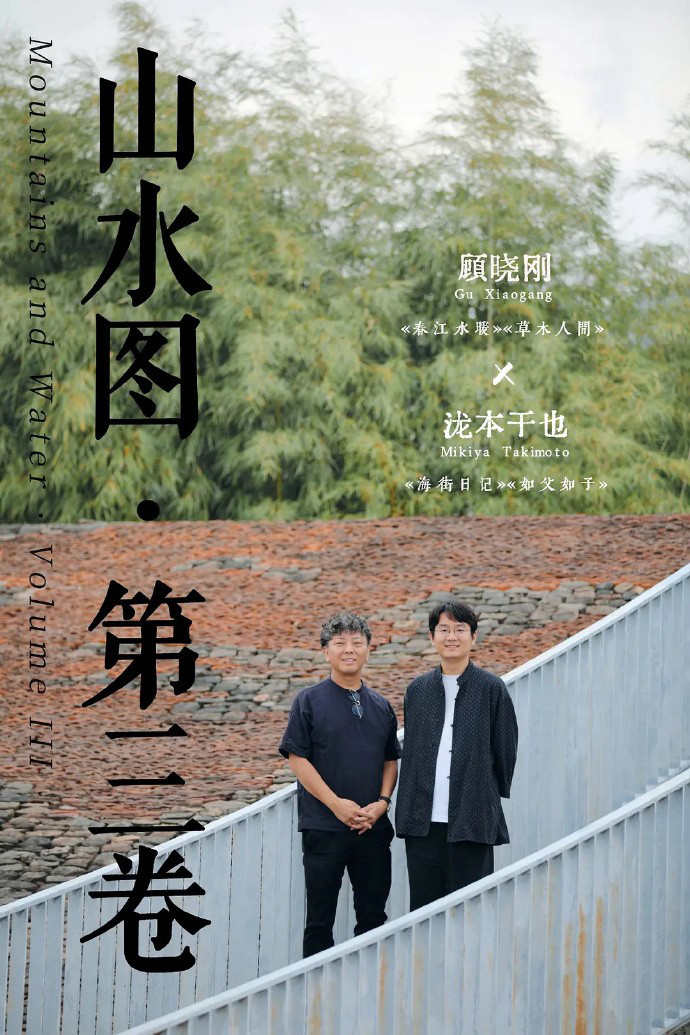 《寂寞初体验》开机：周迅、奚美娟、周一围领衔主演 -1