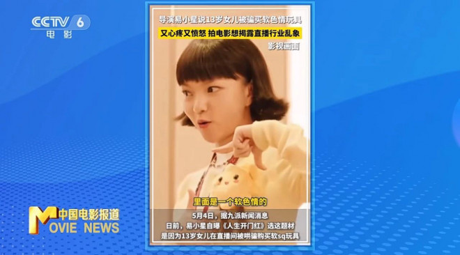 《人生开门红》网盘4k超清国语版迅雷BT资源「HD1280P/3.3G-MKV」 -1