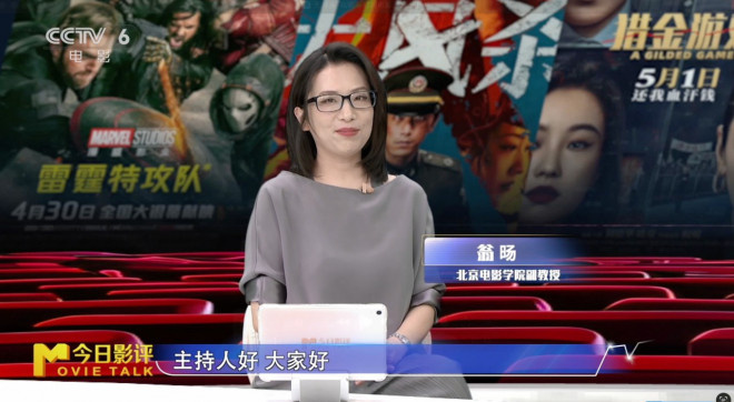 今日影评 | 电影宣传如何“吆喝”更响亮？ -1